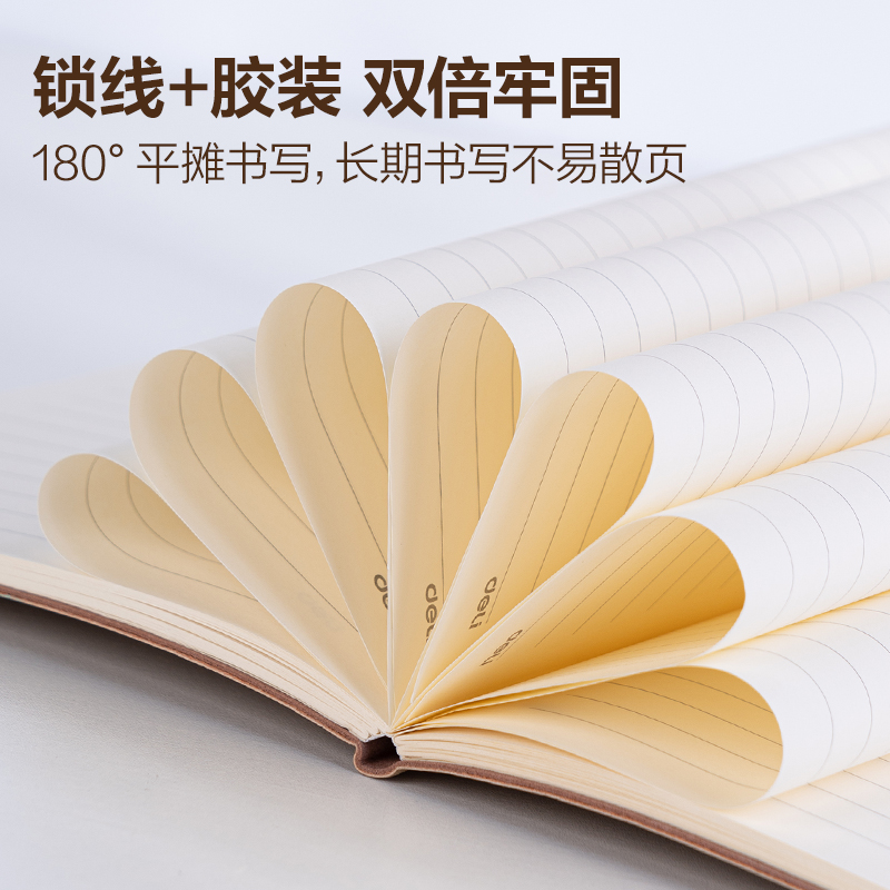 得力BP107記事本A5 210mm×143mm80張/(黑色)(本)