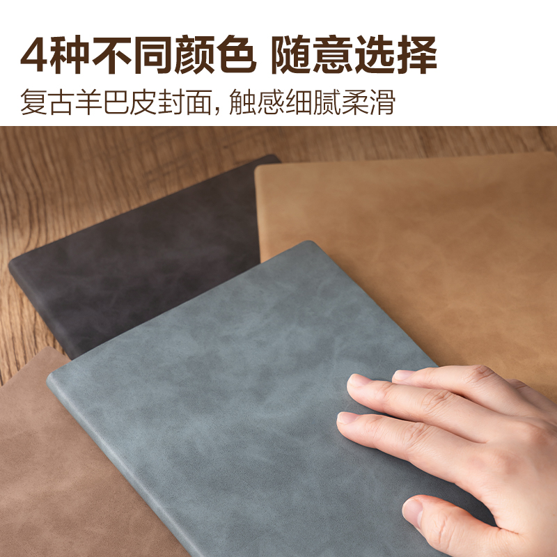 得力BP107記事本A5 210mm×143mm80張/(黃色)(本)