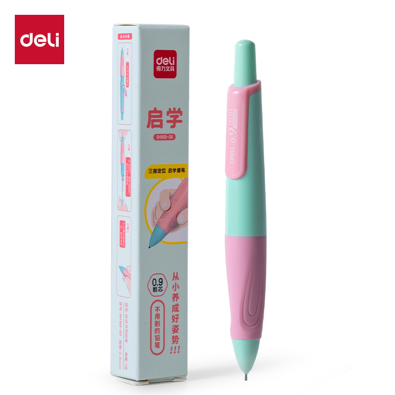 得力SH169-09啟學(xué)自動(dòng)書寫鉛筆0.9mm(綠粉)(盒)