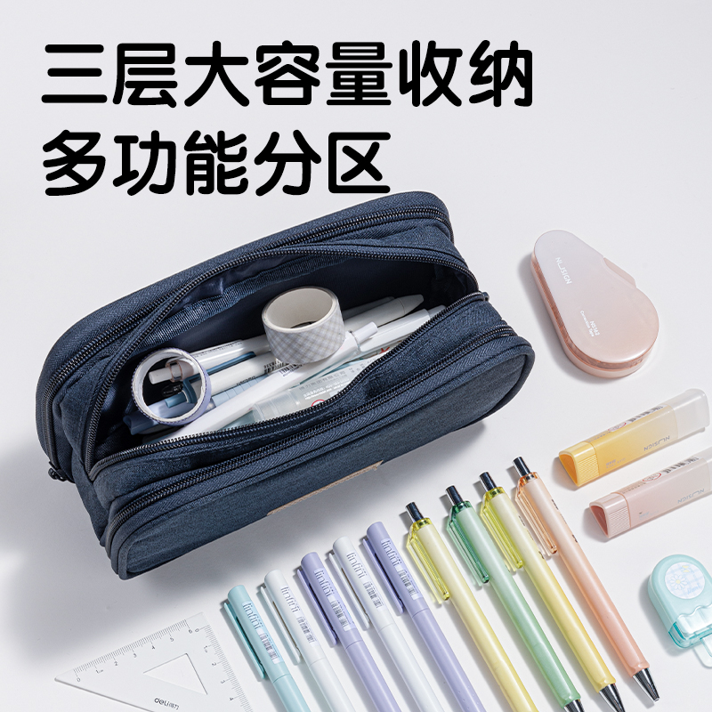 得力66667B北島物語三拉鏈多用途筆袋(黑)(個)