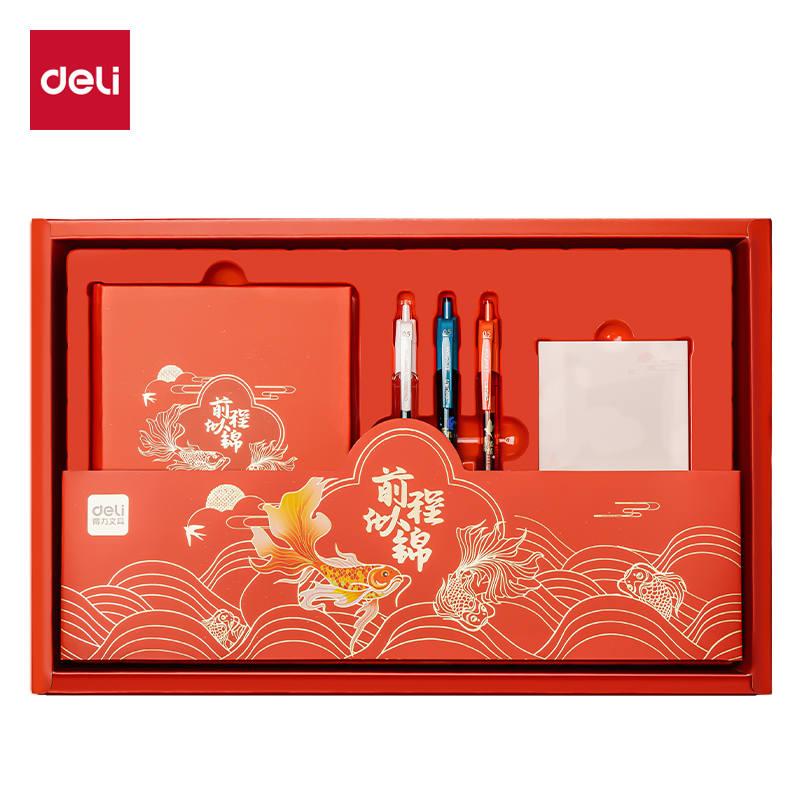 得力SG167前程似錦文具套裝(紅)(套)