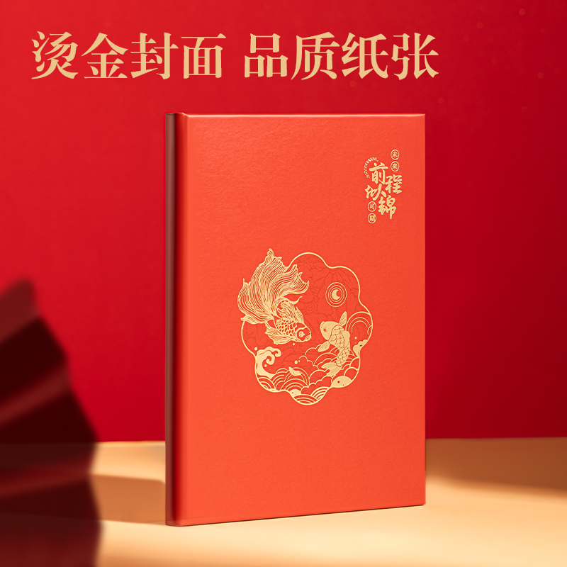 得力SG167前程似錦文具套裝(紅)(套)