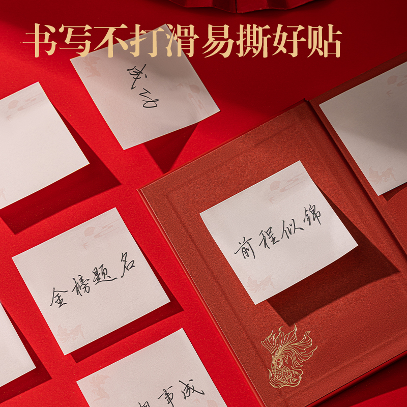 得力SG167前程似錦文具套裝(紅)(套)