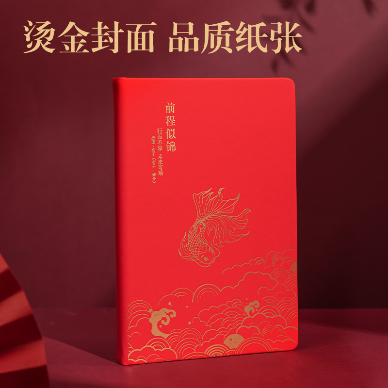 得力SG169前程似錦文具套裝Max(紅)（套）