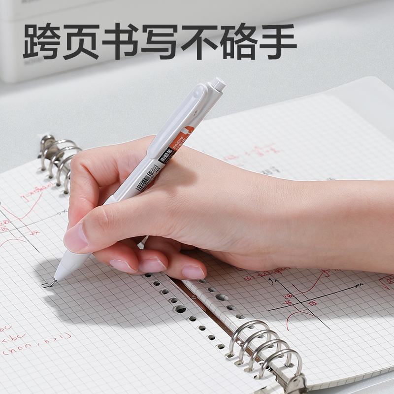 得力HB560飛盤扣活頁本(透明橫線-飛盤扣)(本)