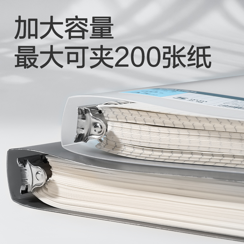 得力HB560飛盤扣活頁本(透明橫線-飛盤扣)(本)