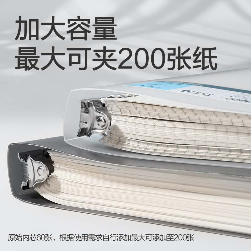 得力HA560飛盤扣活頁本(灰色橫線-飛盤扣)(本)