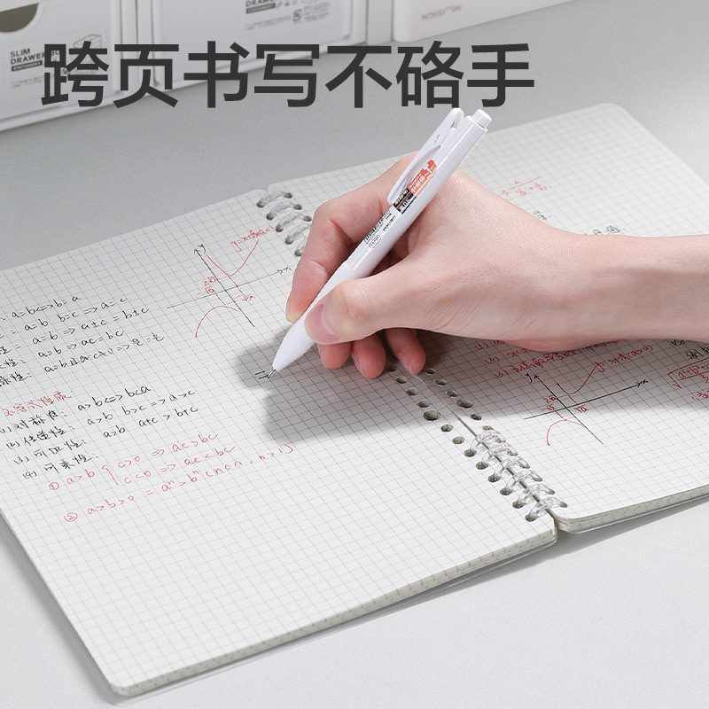 得力HB550可開合活頁(yè)本(透明橫線-可開合)(本)