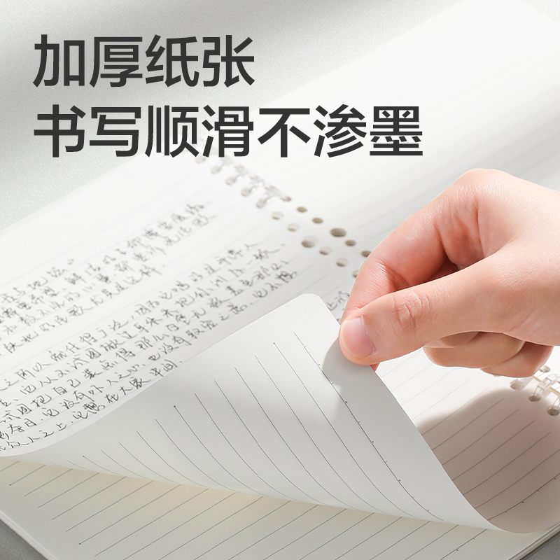 得力HB550可開合活頁本(灰色方格-可開合)(本)