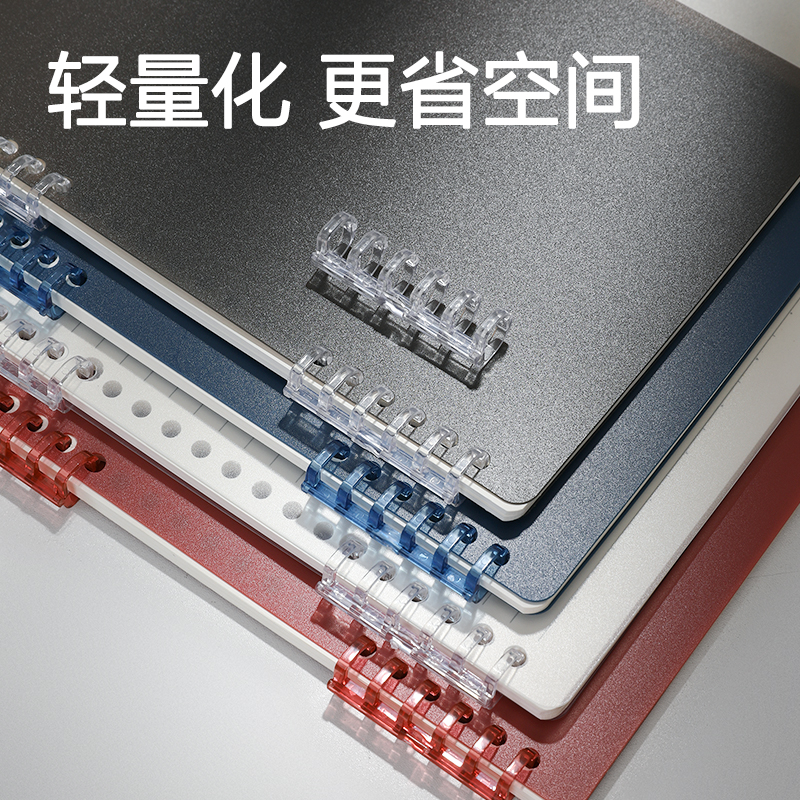 得力HA550可開(kāi)合活頁(yè)本(透明方格-可開(kāi)合)(本)