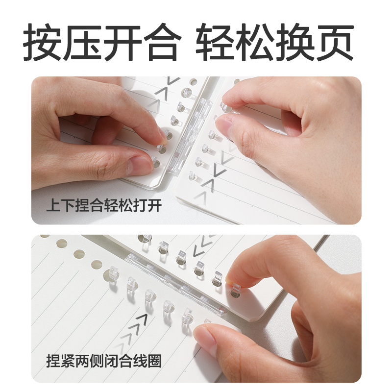 得力HA550可開(kāi)合活頁(yè)本(透明方格-可開(kāi)合)(本)