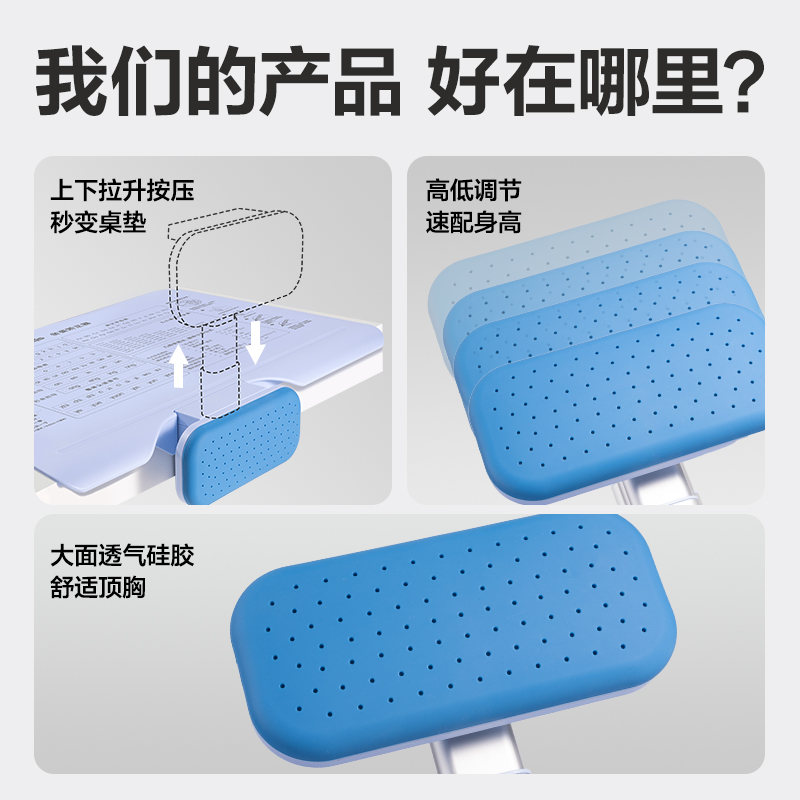 得力YX143科學(xué)教育-矯姿產(chǎn)品(藍(lán))(個(gè))