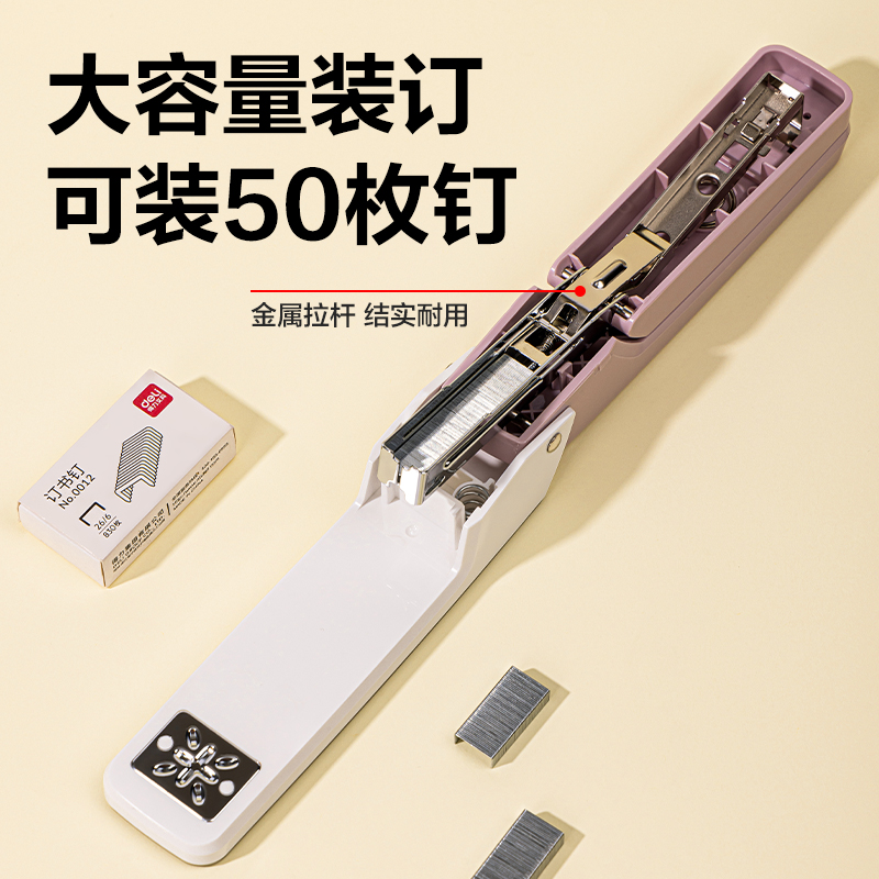 得力TA324桌面訂書機(jī)(綠色)(1臺訂書機(jī)+1盒釘)