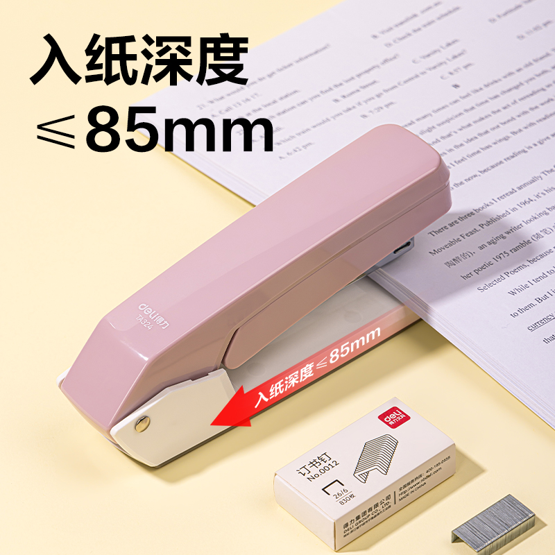 得力TA324桌面訂書機(jī)(綠色)(1臺訂書機(jī)+1盒釘)