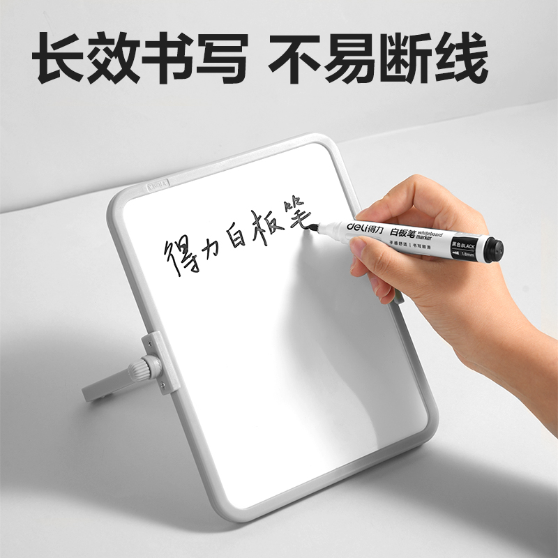 得力SK223白板筆(混)(盒)