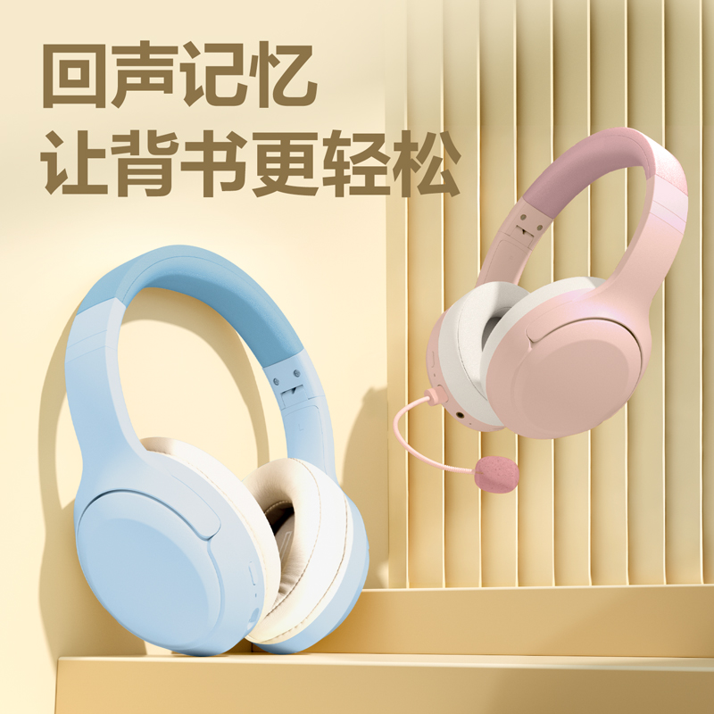 得力LT750耳返耳機(jī)(藍(lán))