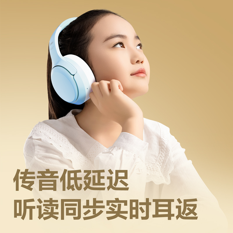 得力LT750耳返耳機(jī)(藍(lán))