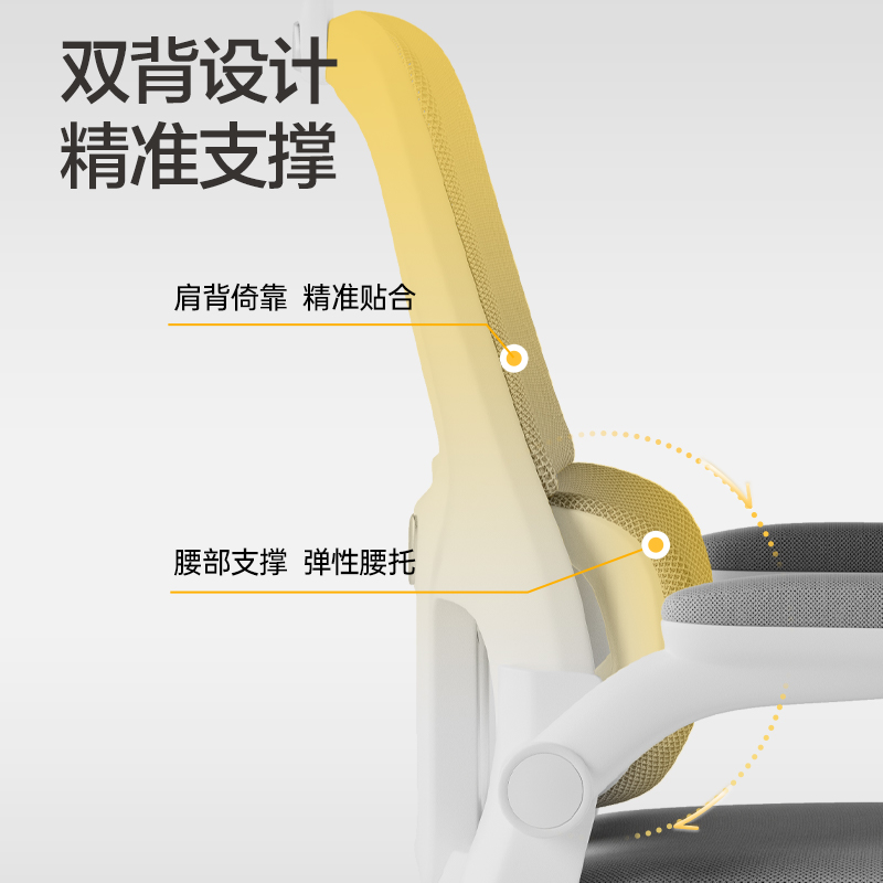得力KF250主管網(wǎng)椅(白)(把)