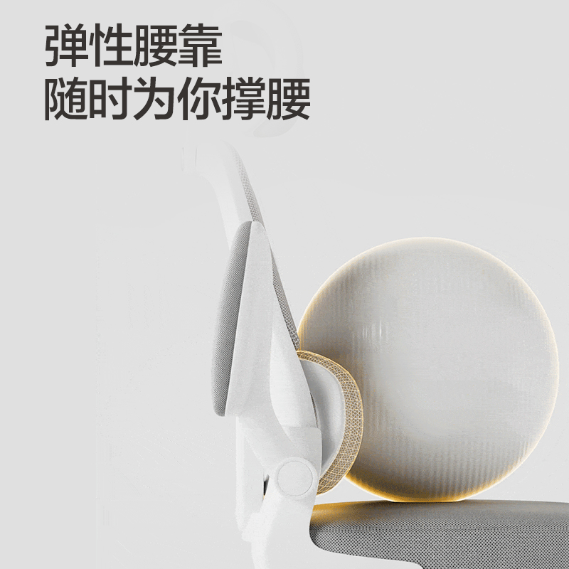 得力KF250主管網(wǎng)椅(白)(把)