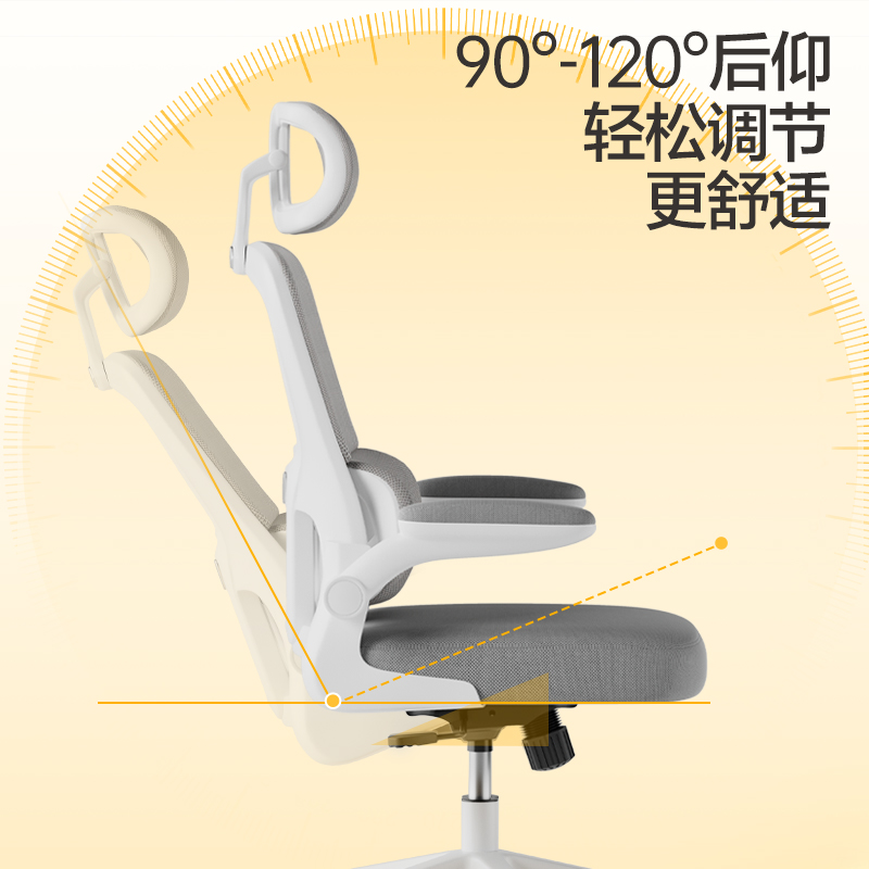 得力KF250主管網(wǎng)椅(白)(把)