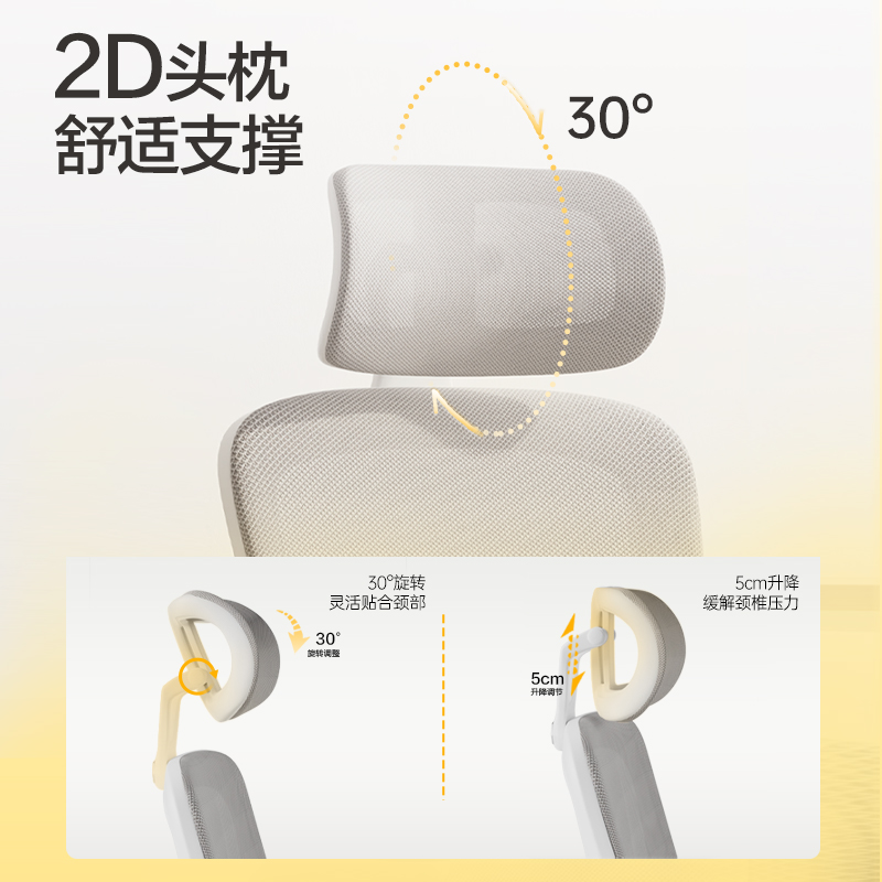 得力KF250主管網(wǎng)椅(白)(把)