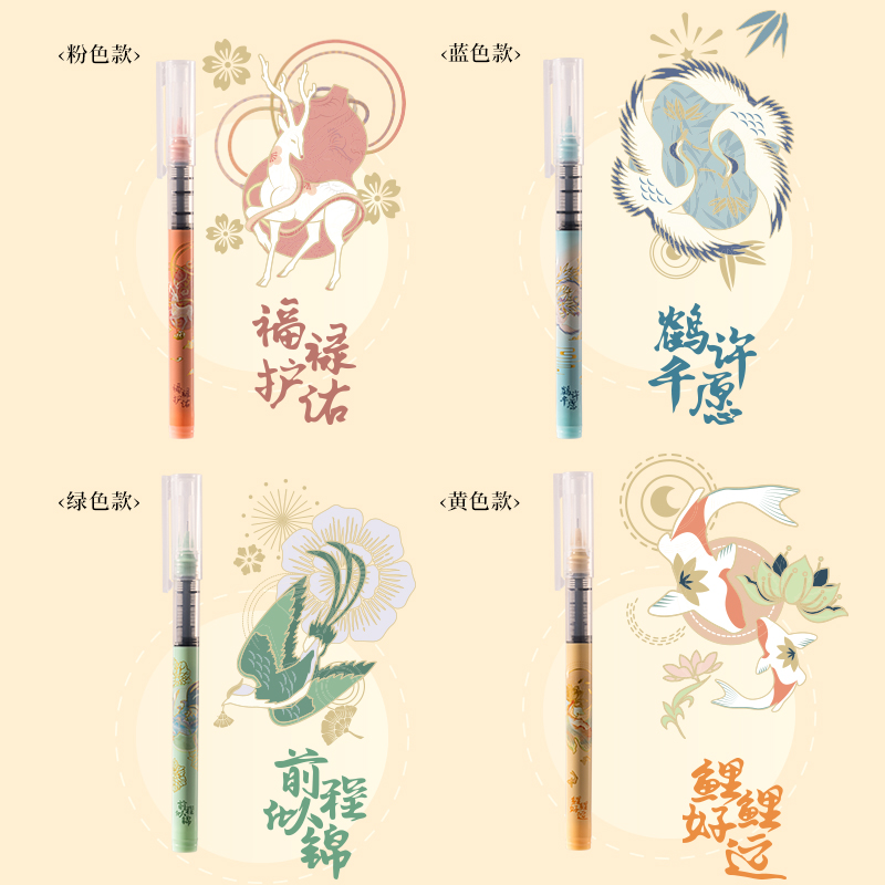 得力SF159頤和園直液式走珠筆0.5mm全針管(黑)(4支/盒)