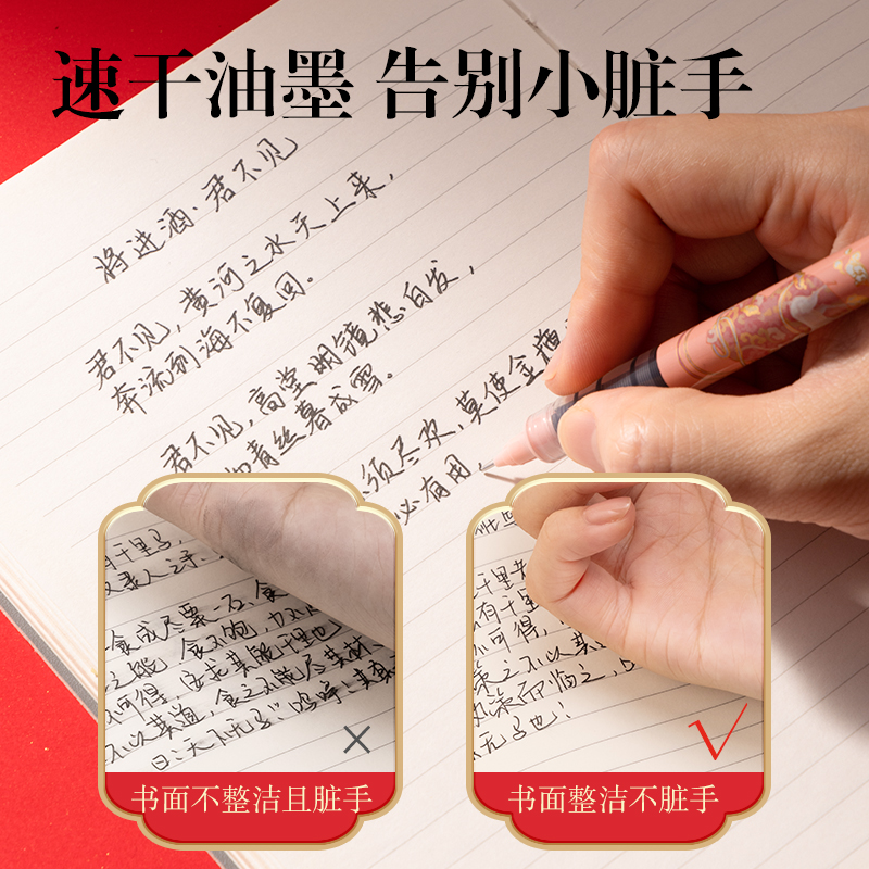得力SF159頤和園直液式走珠筆0.5mm全針管(黑)(4支/盒)