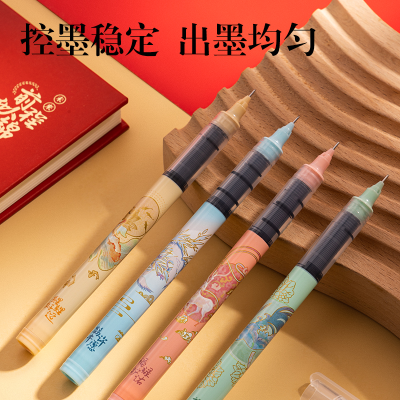 得力SF159頤和園直液式走珠筆0.5mm全針管(黑)(4支/盒)