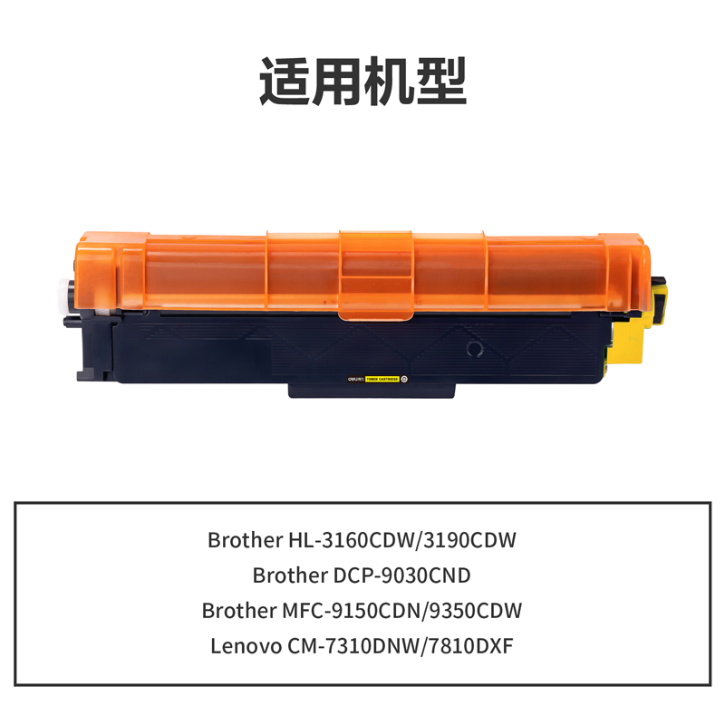 得力DTB-TN283GY通用耗材-通用硒鼓(黃色)(支)