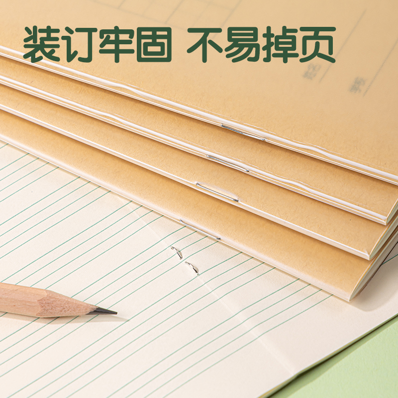 得力DP3620騎馬釘本(生字本)(本)