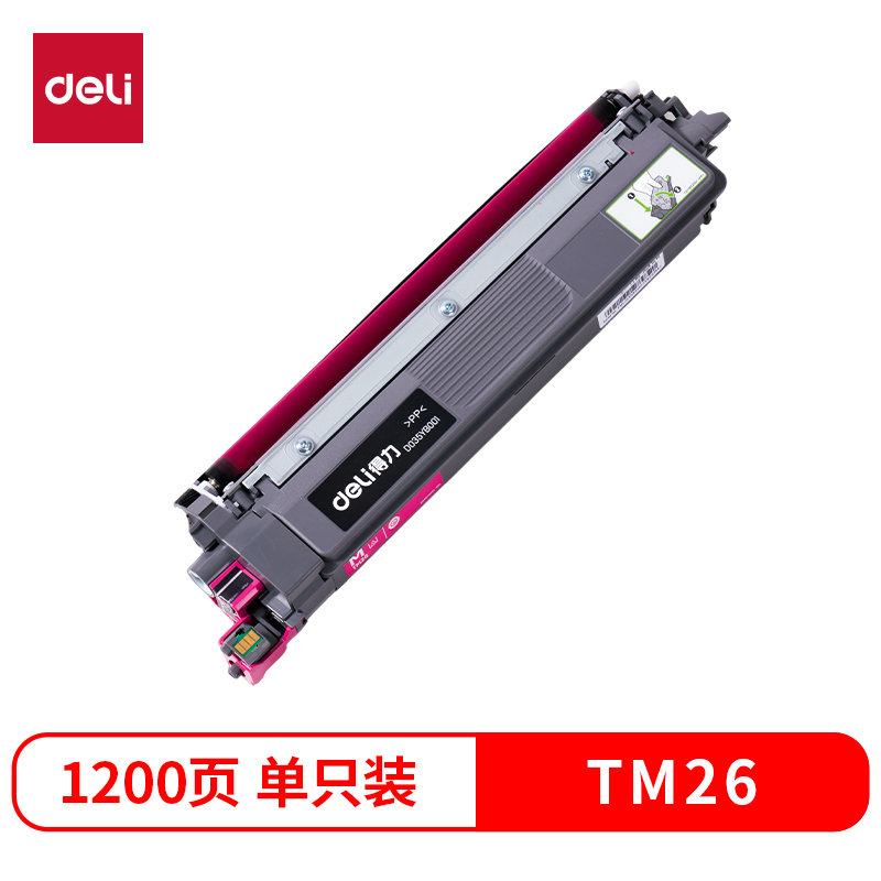 得力TY26彩色激光打印機(jī)墨粉盒(黃色)(個(gè))