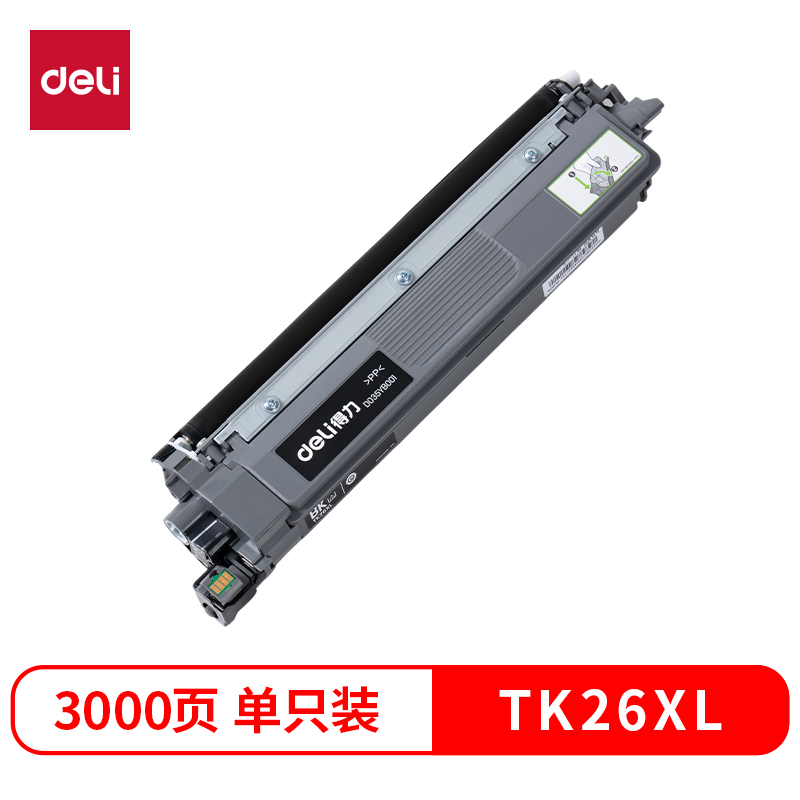 得力TK26XL彩色激光打印機墨粉盒(黑色)(個)
