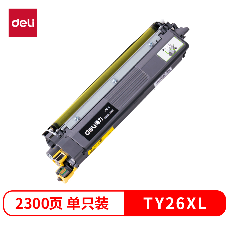 得力TK26XL彩色激光打印機墨粉盒(黑色)(個)