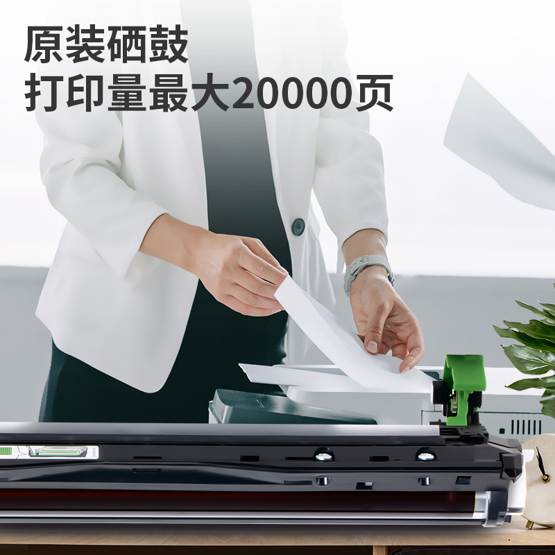 得力DR26彩色激光打印機(jī)感光鼓(黑色)(4個(gè)/箱)