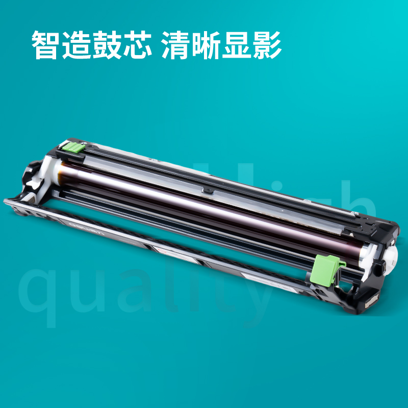 得力DR26彩色激光打印機(jī)感光鼓(黑色)(4個(gè)/箱)