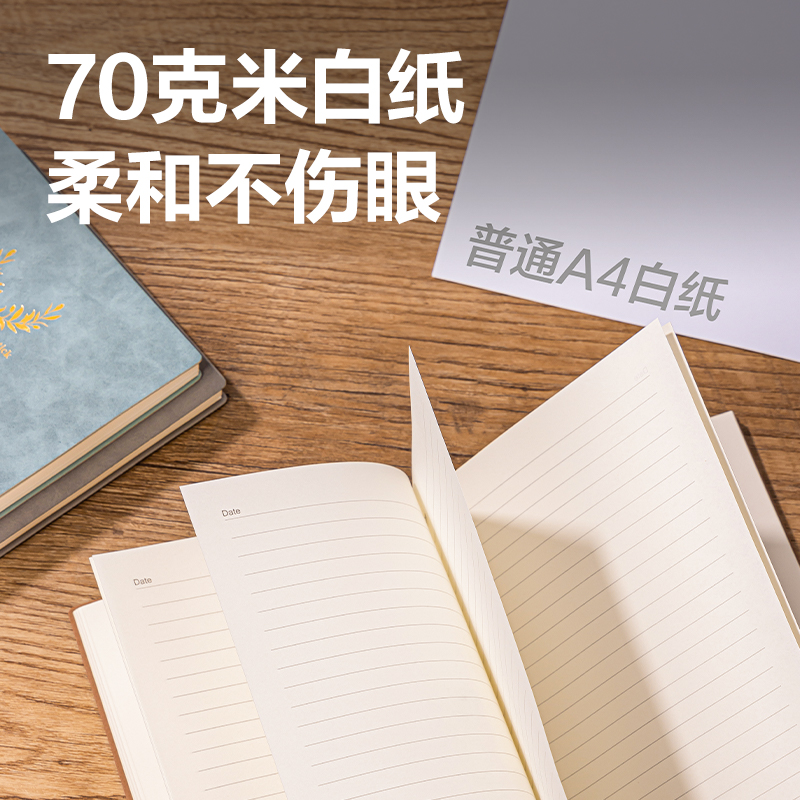 得力BP152印花記事本A5-210mm*143mm80張(灰色2)(本)