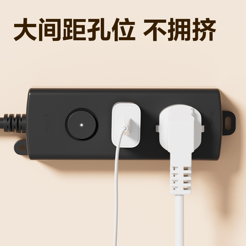 得力LU127(01)黑色延長線插座_1+1_1米_PE袋裝(黑色)(個(gè))