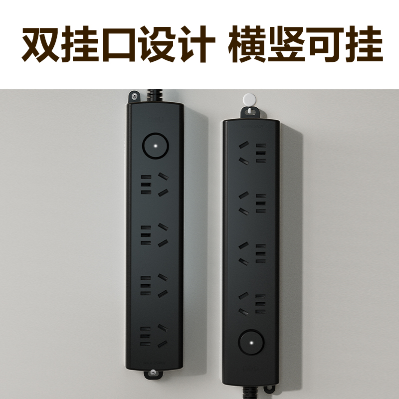 得力LU128(1.8)黑色延長線插座_4組_1.8米_PE袋裝(黑色)(個)