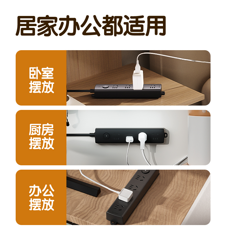 得力LU128(1.8)黑色延長線插座_4組_1.8米_PE袋裝(黑色)(個)