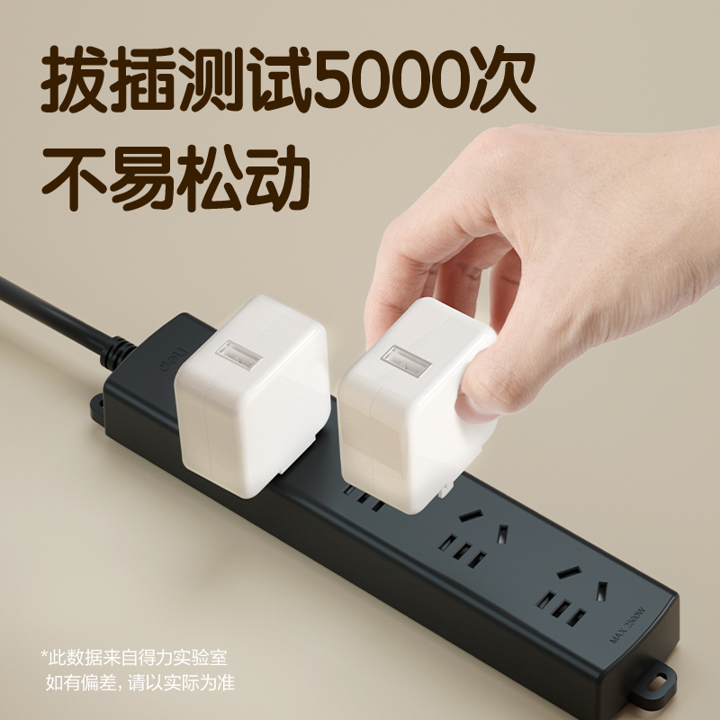 得力LU128(1.8)黑色延長線插座_4組_1.8米_PE袋裝(黑色)(個)