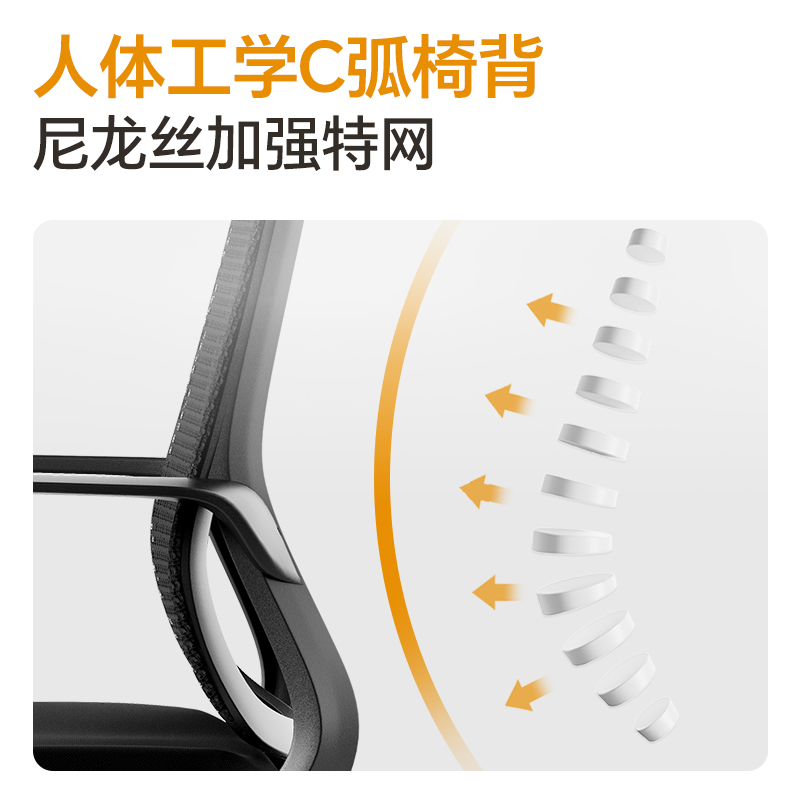 得力KF253會(huì)議網(wǎng)椅(灰)(把)