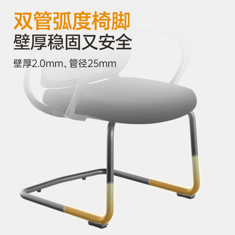 得力KF253會(huì)議網(wǎng)椅(灰)(把)