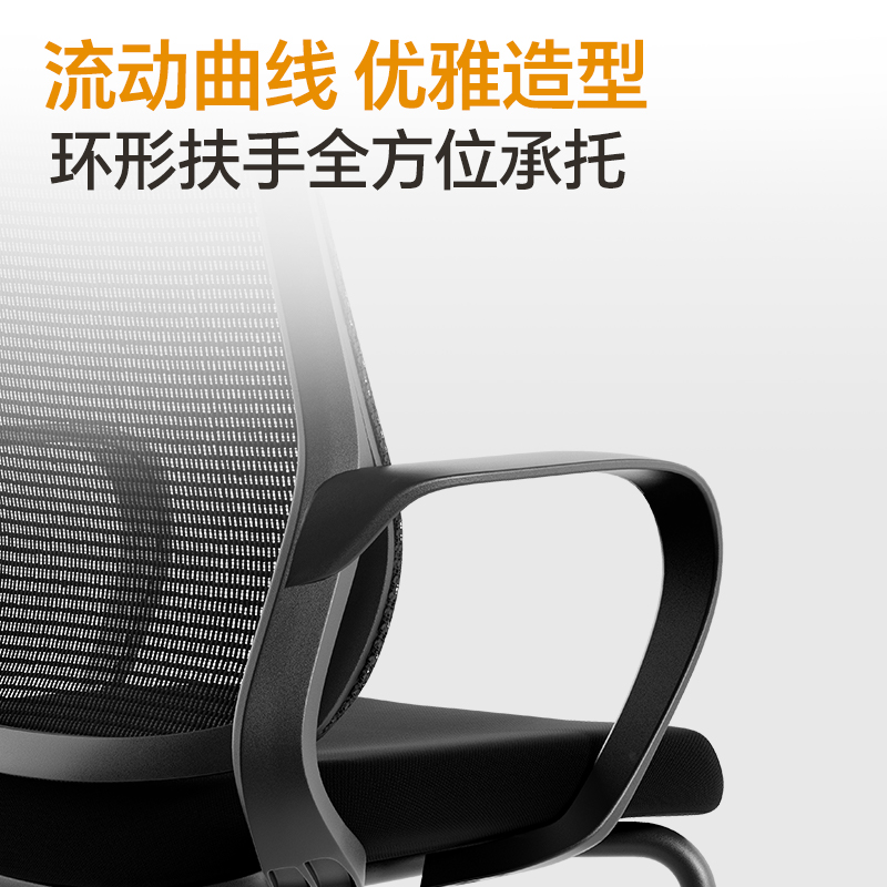 得力KF253會(huì)議網(wǎng)椅(灰)(把)