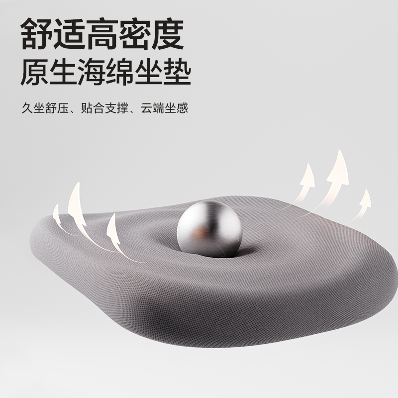 得力KF255職員網(wǎng)椅(灰)(把)