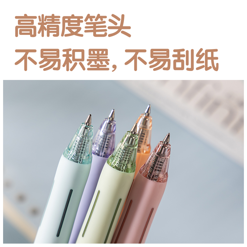 得力SA337樂素按動(dòng)常規(guī)中性筆0.5mm黑曜石子彈頭(黑)(5支/盒)