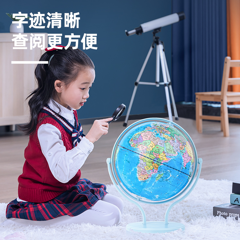得力LG679萬向地球儀(藍)(臺)