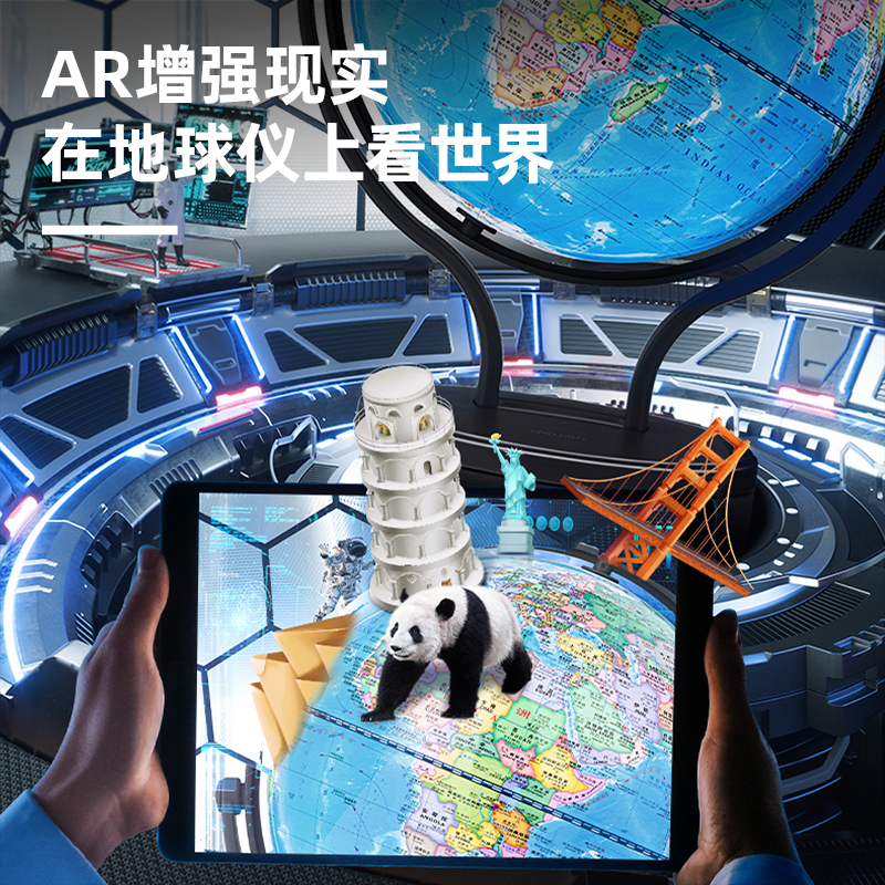 得力LG679萬向地球儀(藍)(臺)