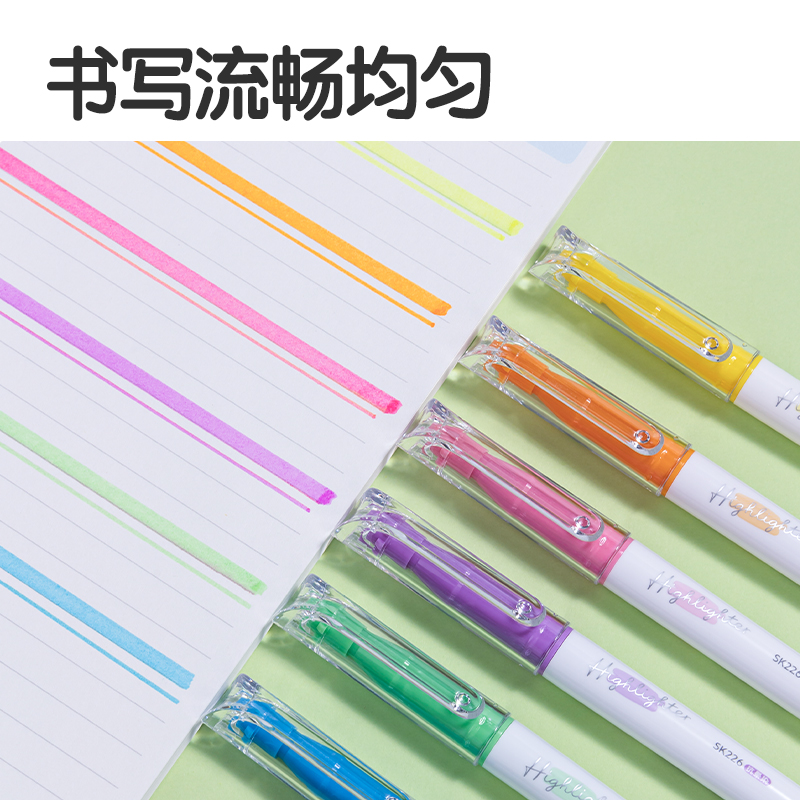 得力SK226單頭抗暈染熒光筆繽紛色系(混)(6支/盒)
