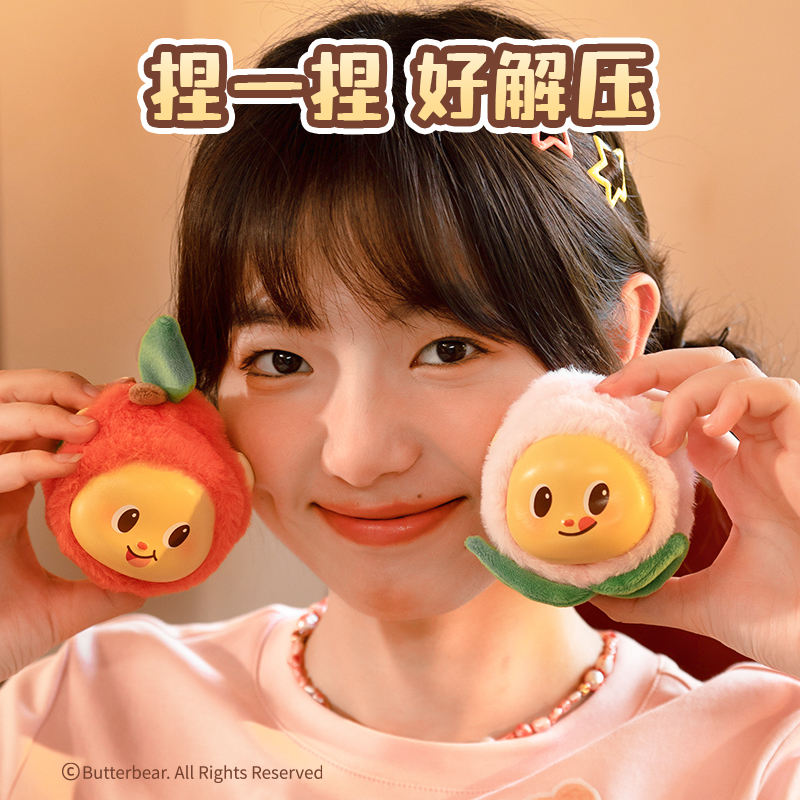 得力HY832黃油小熊-毛絨解壓玩具(混)(盒)