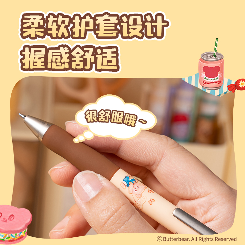 紐賽NS666-B黃油小熊速干按動(dòng)中性筆0.5mm子彈頭(黑)(支)